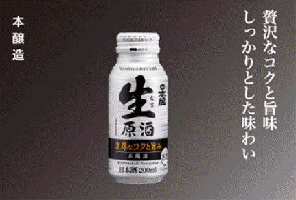 日本盛 生原酒　200mlボトル缶