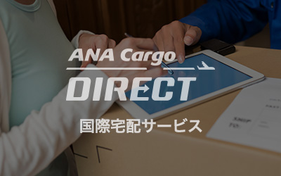 株式会社acd 株式会社acd